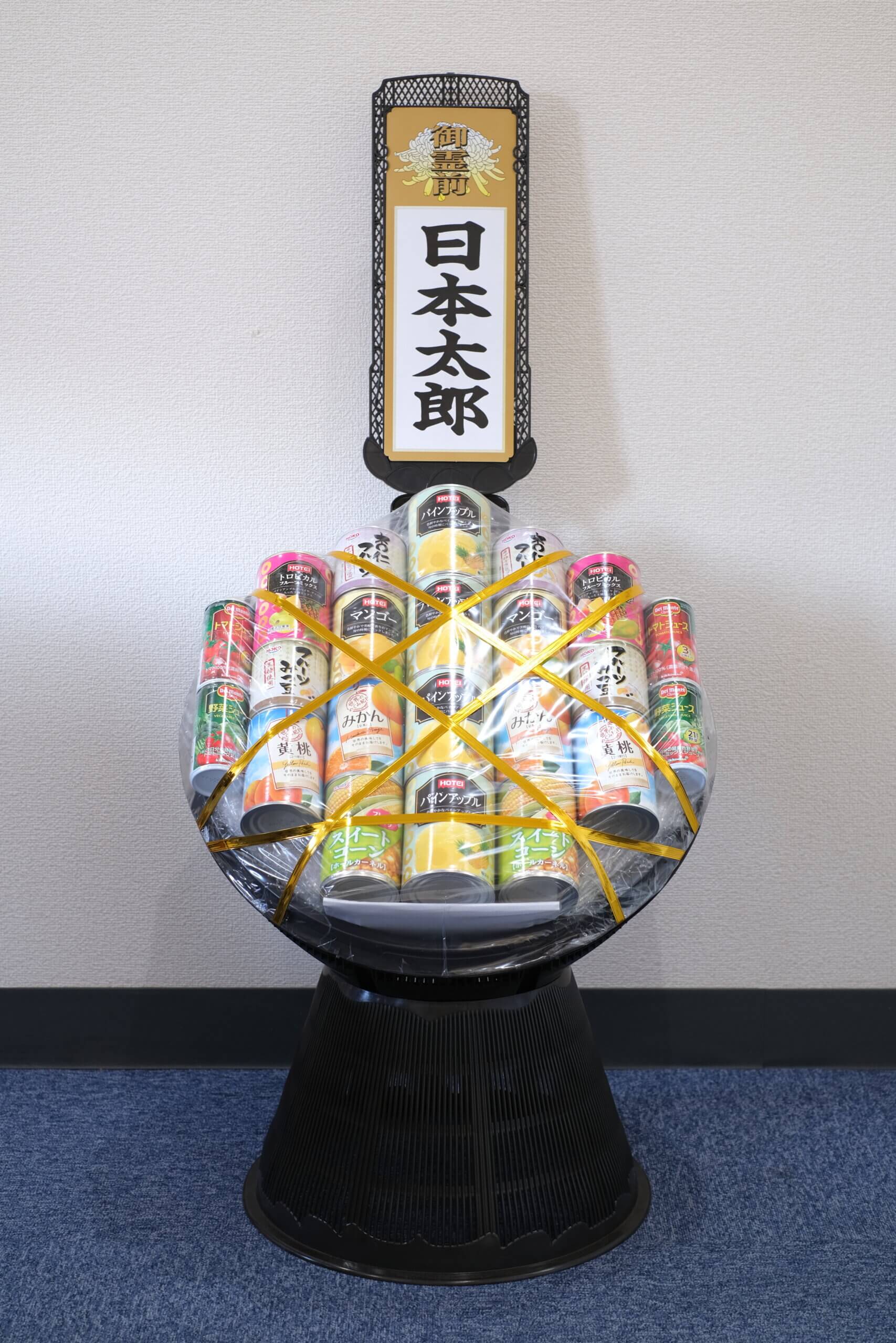 供花・供物ご注文 - 江戸の昔から・・蕨市の葬儀は伊勢長【公式】